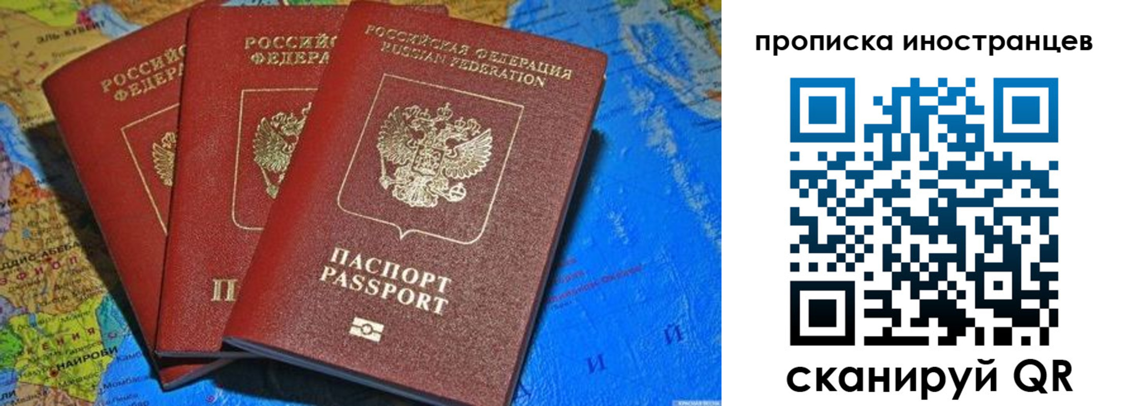 временная регистрация собственник в Ульяновске