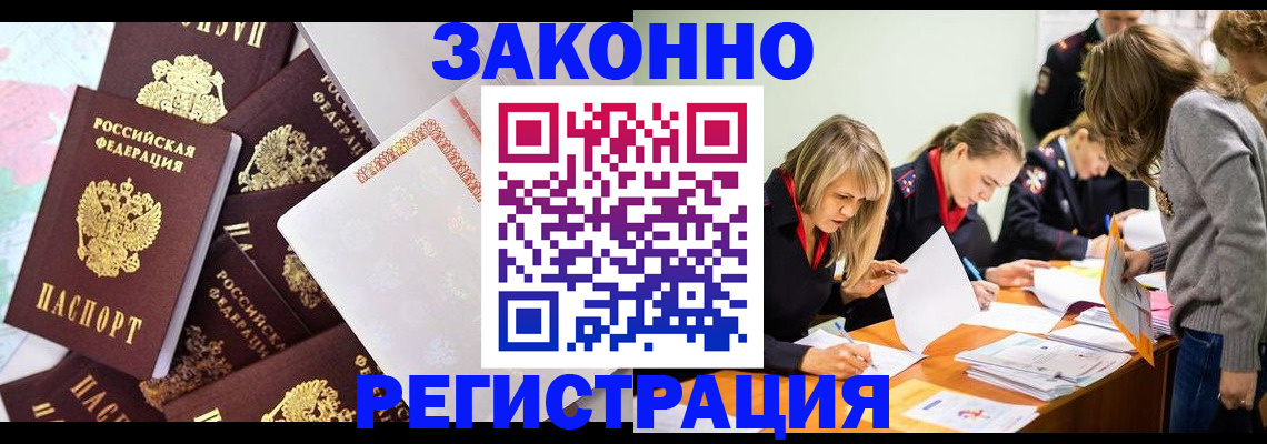 регистрация для школы в Ульяновске