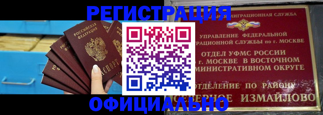 прописка поиск в Ульяновске